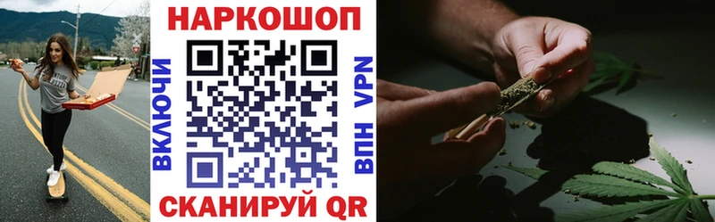 Канабис Волчанск
