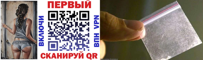 АМФ Розовый  Волчанск 