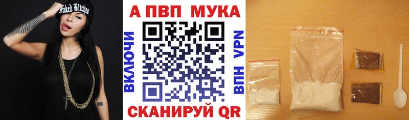 Alpha-PVP СК КРИС  цены   Волчанск 