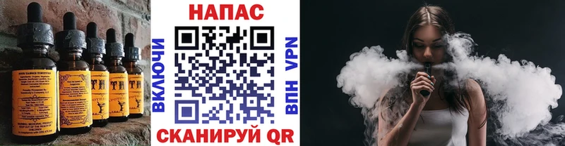 omg зеркало  купить наркоту  Волчанск  Печенье с ТГК конопля 