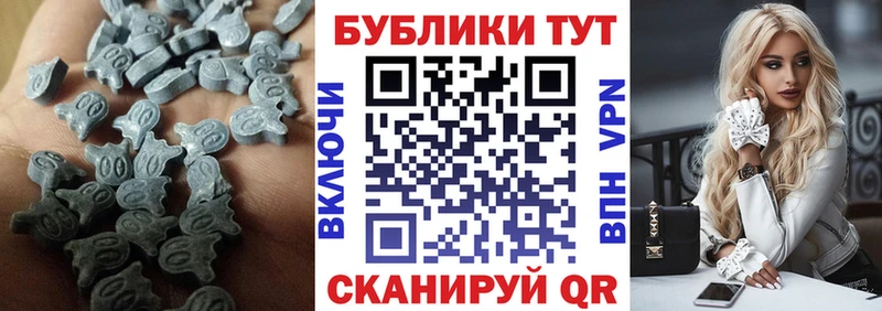 маркетплейс как зайти Волчанск Экстази mix хочу