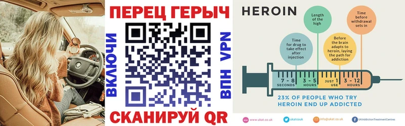 магазин продажи наркотиков  Волчанск  Героин хмурый 
