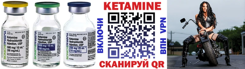 КЕТАМИН ketamine  hydra сайт  Волчанск 