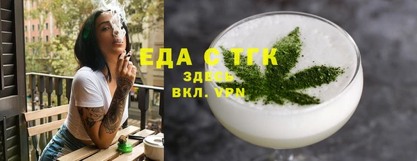 не бодяженный Белокуриха