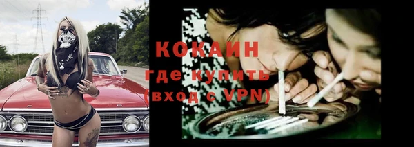 мефедрон Белоозёрский