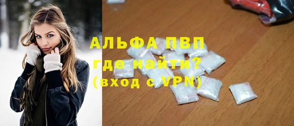 мефедрон Белоозёрский