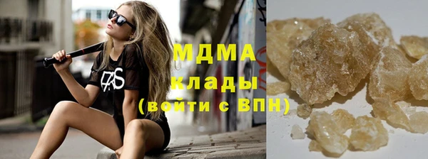 кокаин колумбия Сосновка