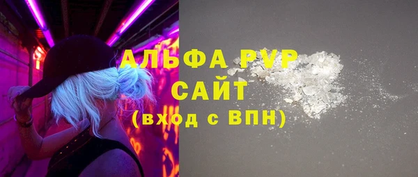 мефедрон Белоозёрский