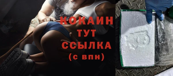 крисы Беломорск