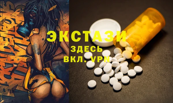 мефедрон Белоозёрский
