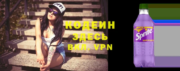 крисы Беломорск