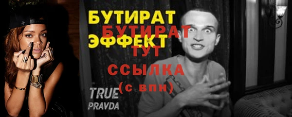 мефедрон Белоозёрский