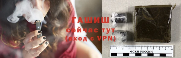 мефедрон Белоозёрский
