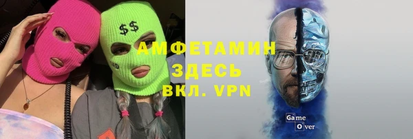 мефедрон Белоозёрский