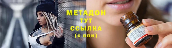 крисы Беломорск