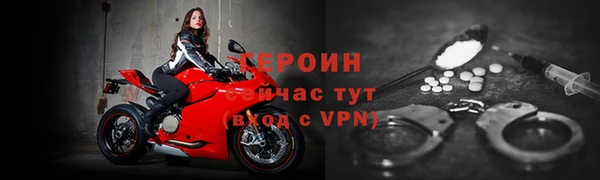 мефедрон Белоозёрский
