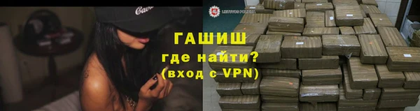 крисы Беломорск