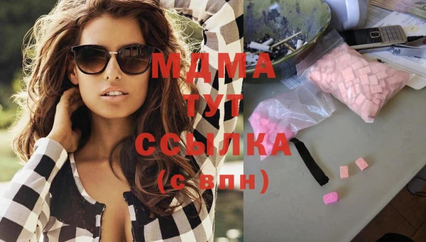 кокаин колумбия Сосновка