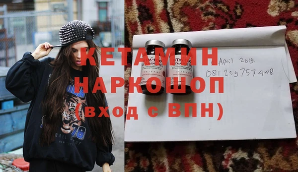 мефедрон Белоозёрский
