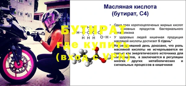 мефедрон Белоозёрский