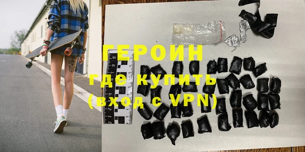 синтетический гашиш Сосновоборск