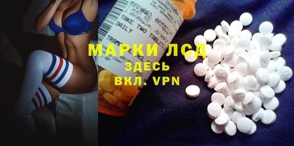 синтетический гашиш Сосновоборск