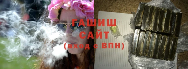 крисы Беломорск
