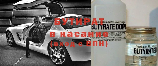 крисы Беломорск