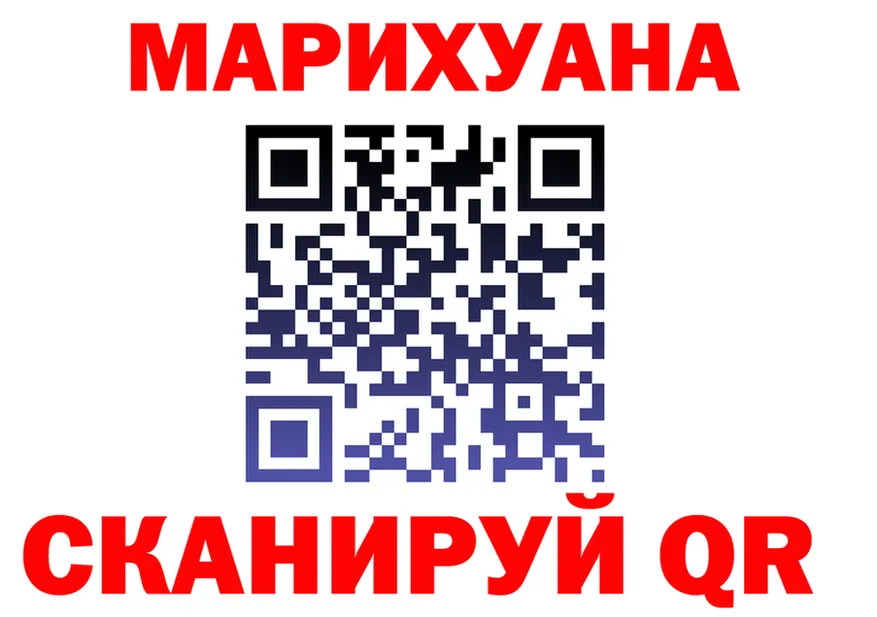 Cannafood марихуана tor это гидра Волчанск