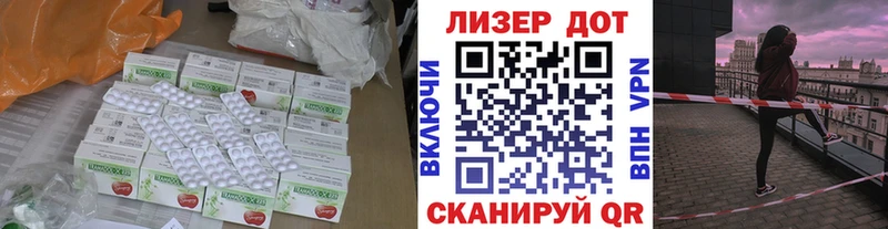 Лсд 25 экстази кислота  мега ТОР  Волчанск 
