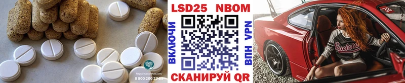 ЛСД экстази ecstasy Волчанск
