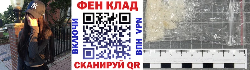 Первитин кристалл  закладки  Волчанск 