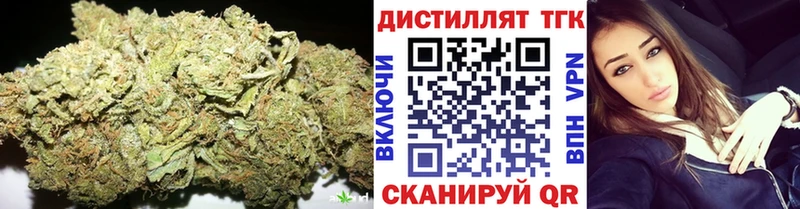 Дистиллят ТГК вейп  Волчанск 